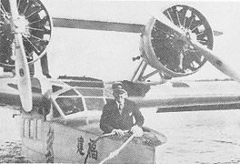 Aircraft:Douglas Dolphin 129