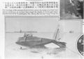 Aircraft:Loening C-2H Air Yacht